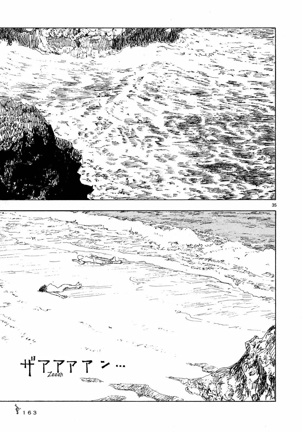 Read Children of the Sea ES Manga Online