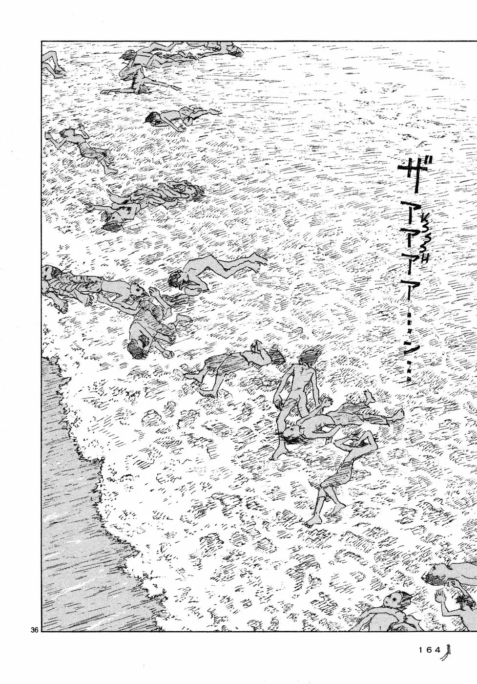 Read Children of the Sea ES Manga Online