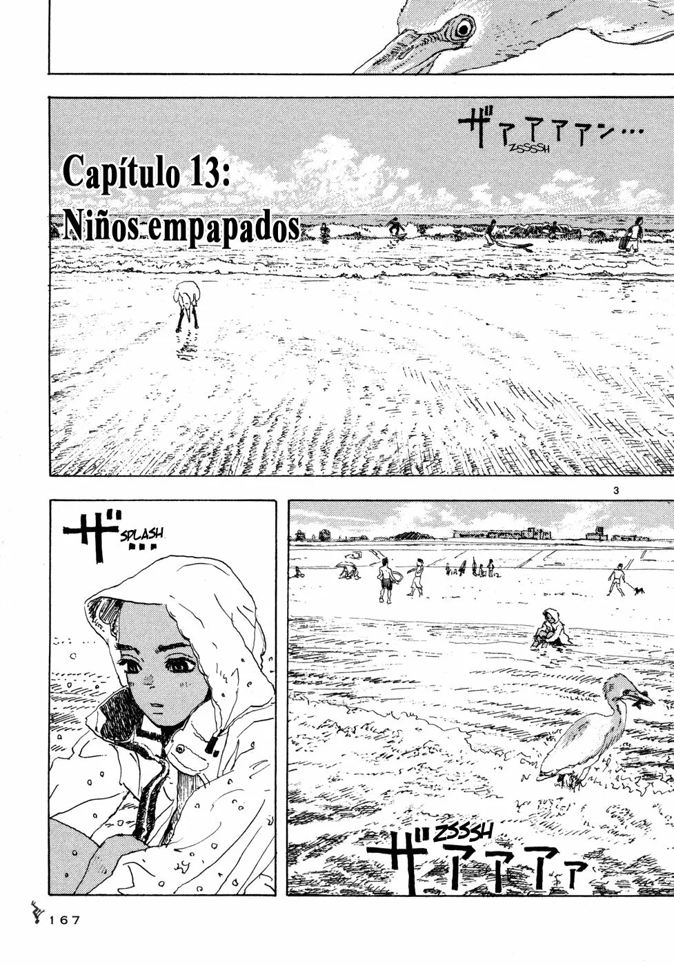 Read Children of the Sea ES Manga Online