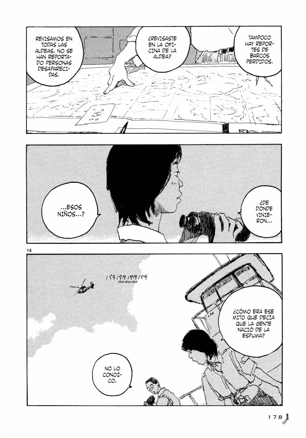 Read Children of the Sea ES Manga Online