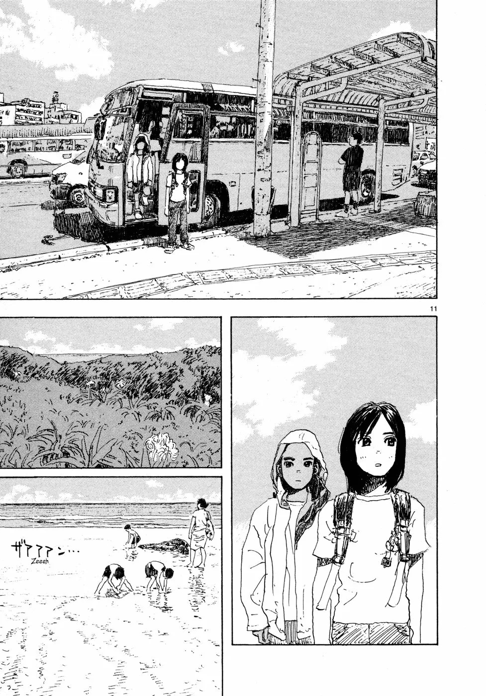 Read Children of the Sea ES Manga Online