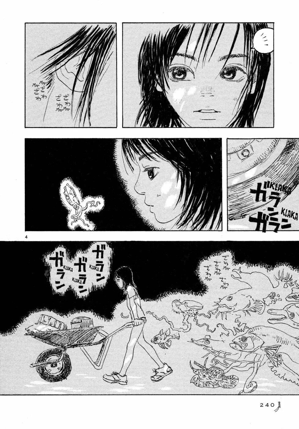 Read Children of the Sea ES Manga Online