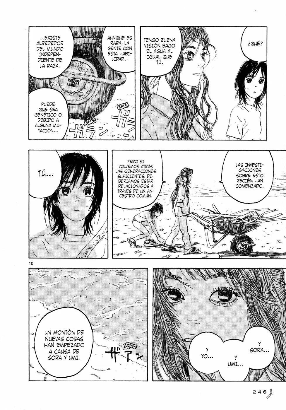 Read Children of the Sea ES Manga Online