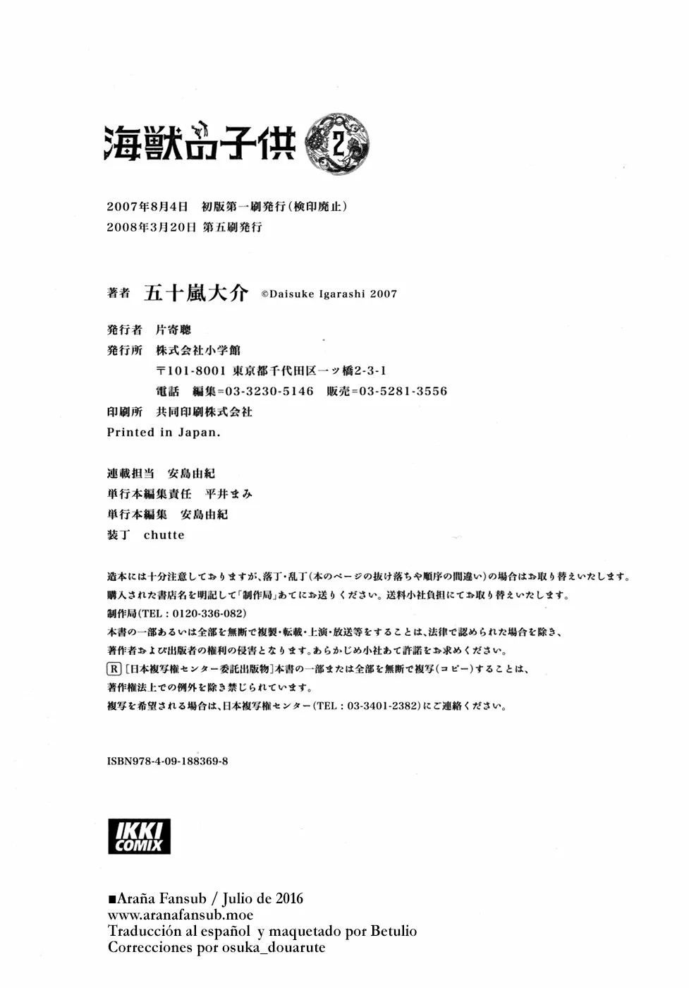 Read Children of the Sea ES Manga Online