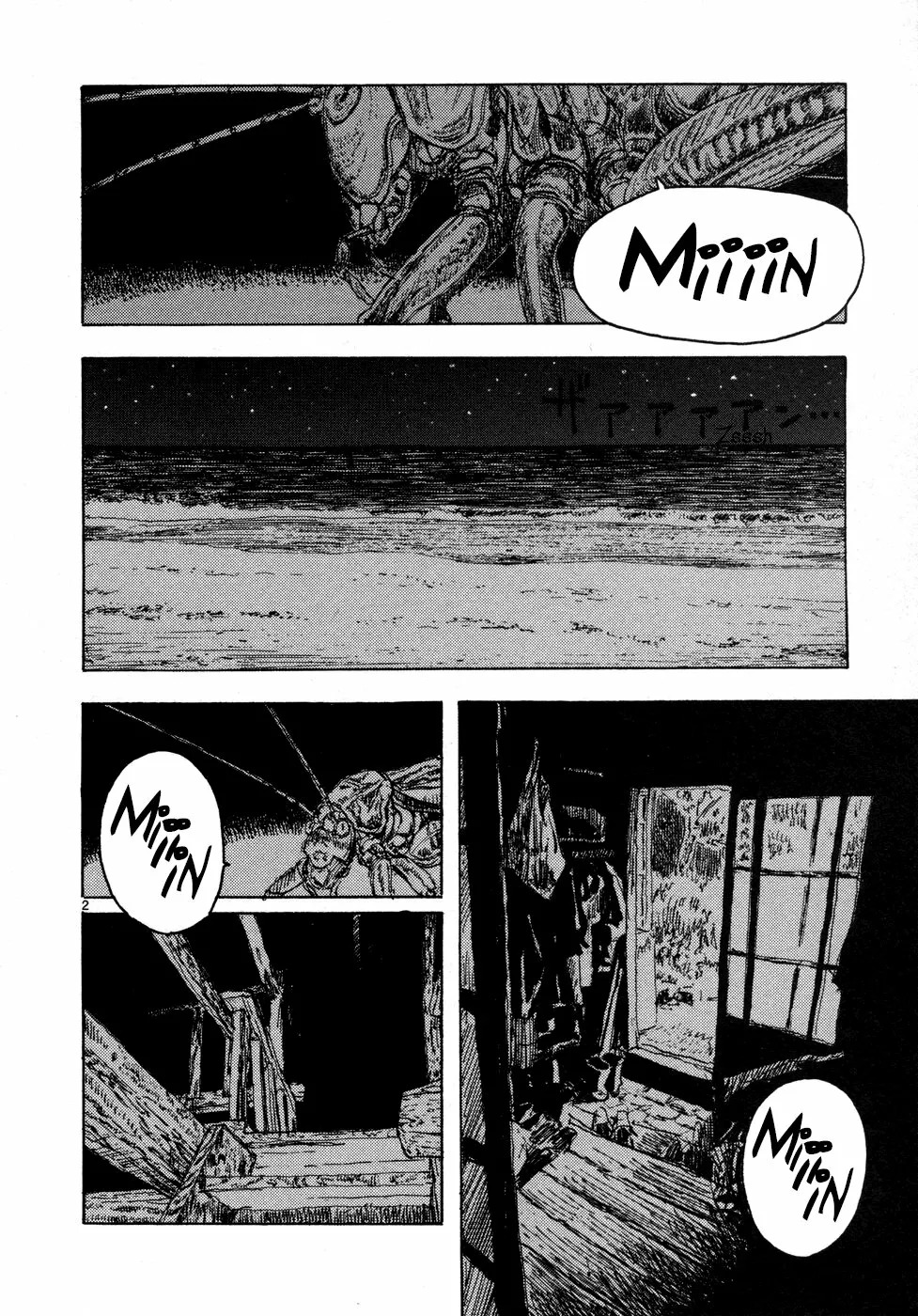 Read Children of the Sea ES Manga Online