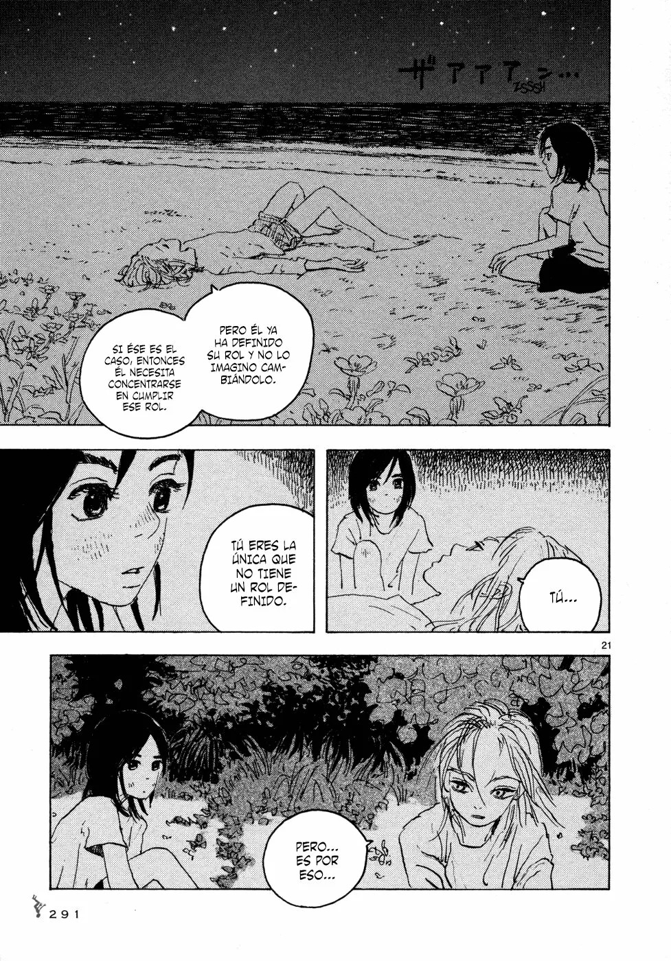 Read Children of the Sea ES Manga Online