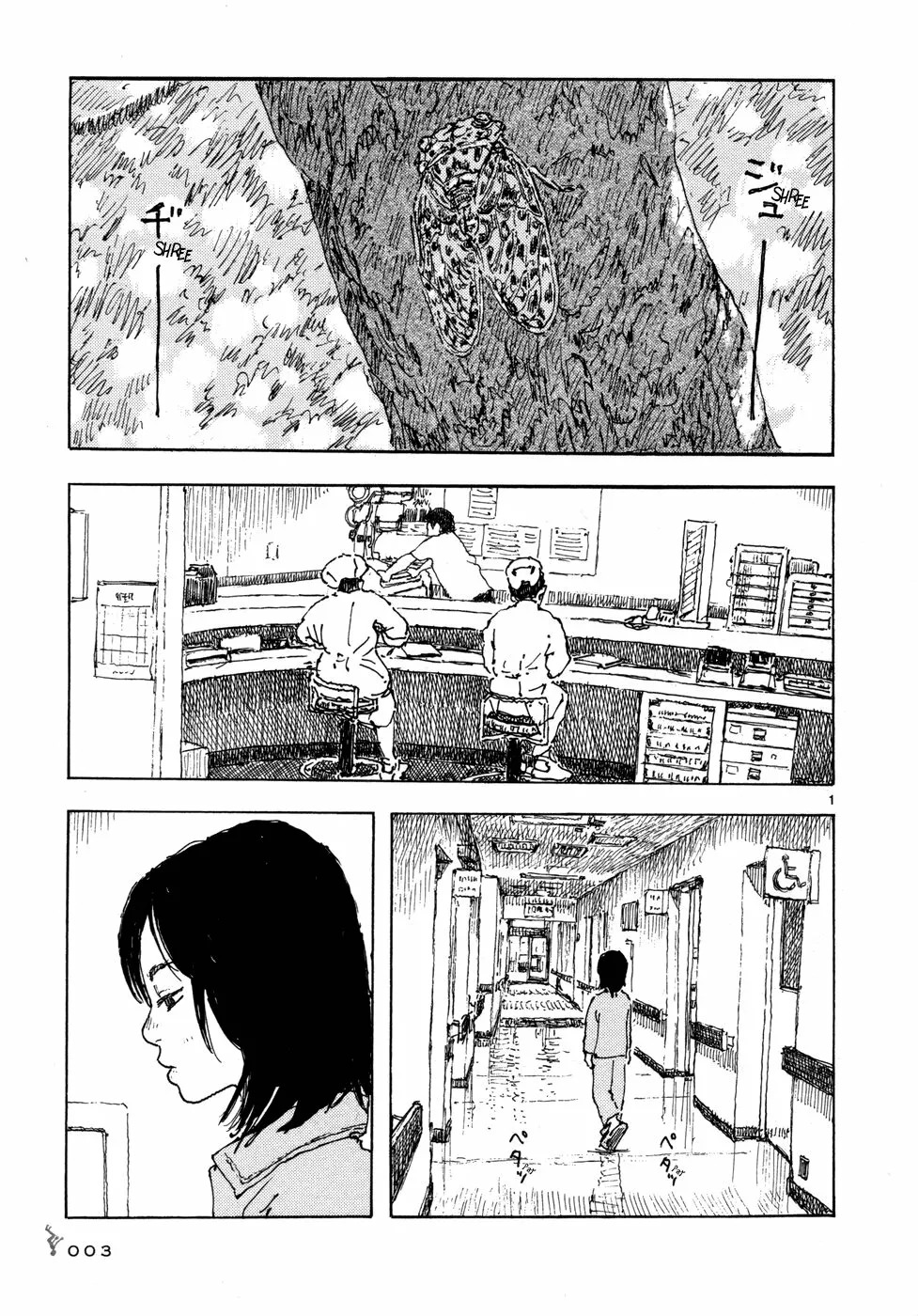 Read Children of the Sea ES Manga Online