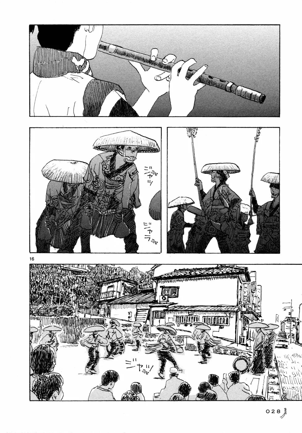 Read Children of the Sea ES Manga Online