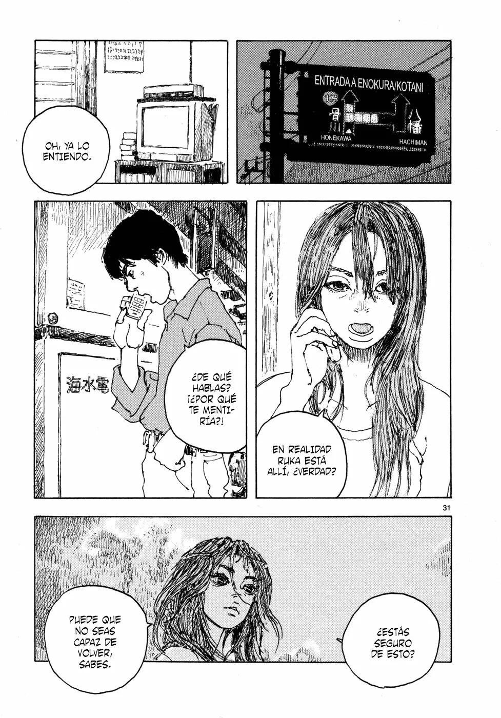 Read Children of the Sea ES Manga Online