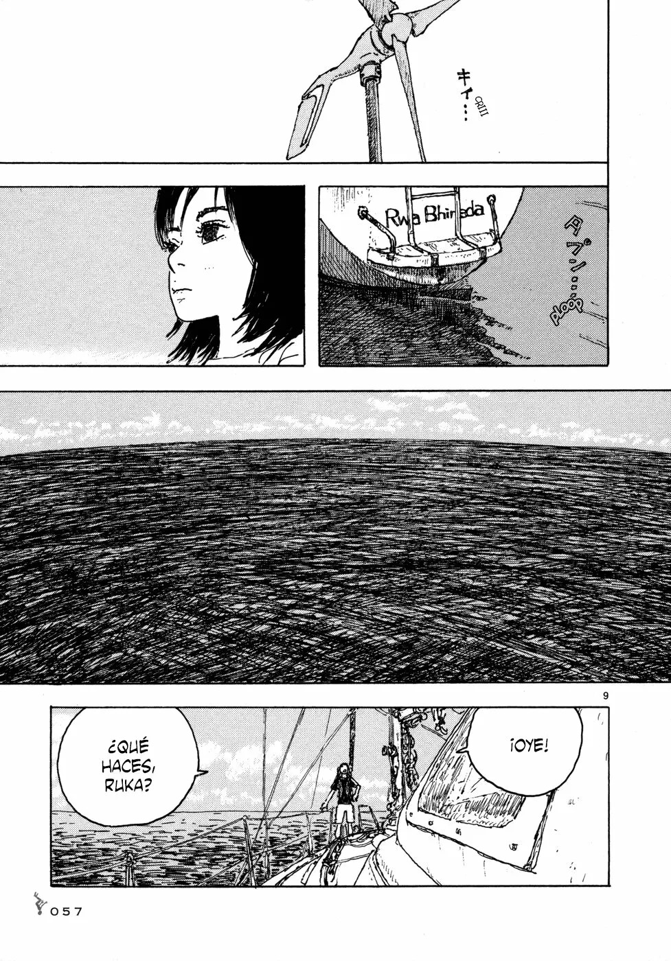 Read Children of the Sea ES Manga Online