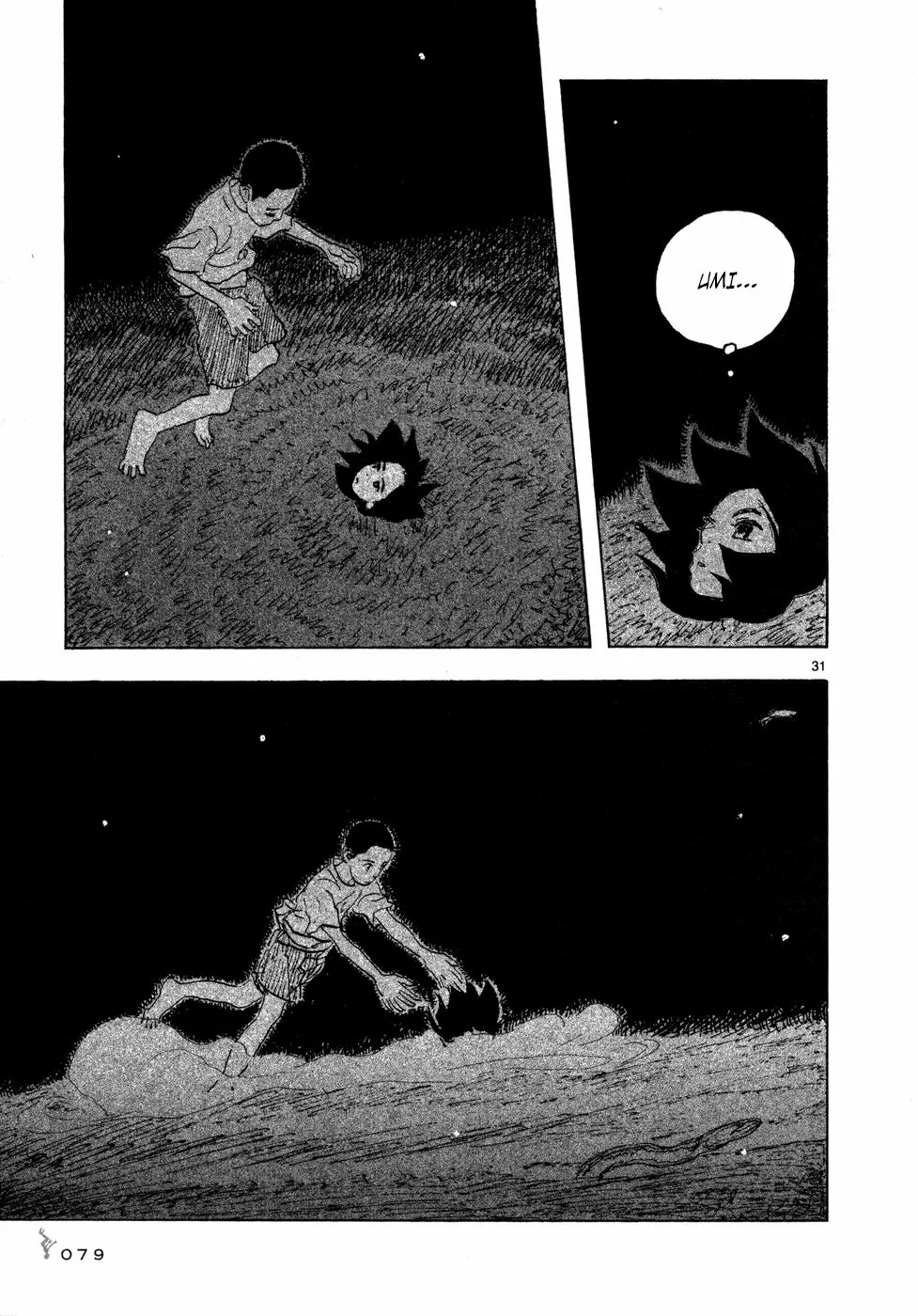 Read Children of the Sea ES Manga Online