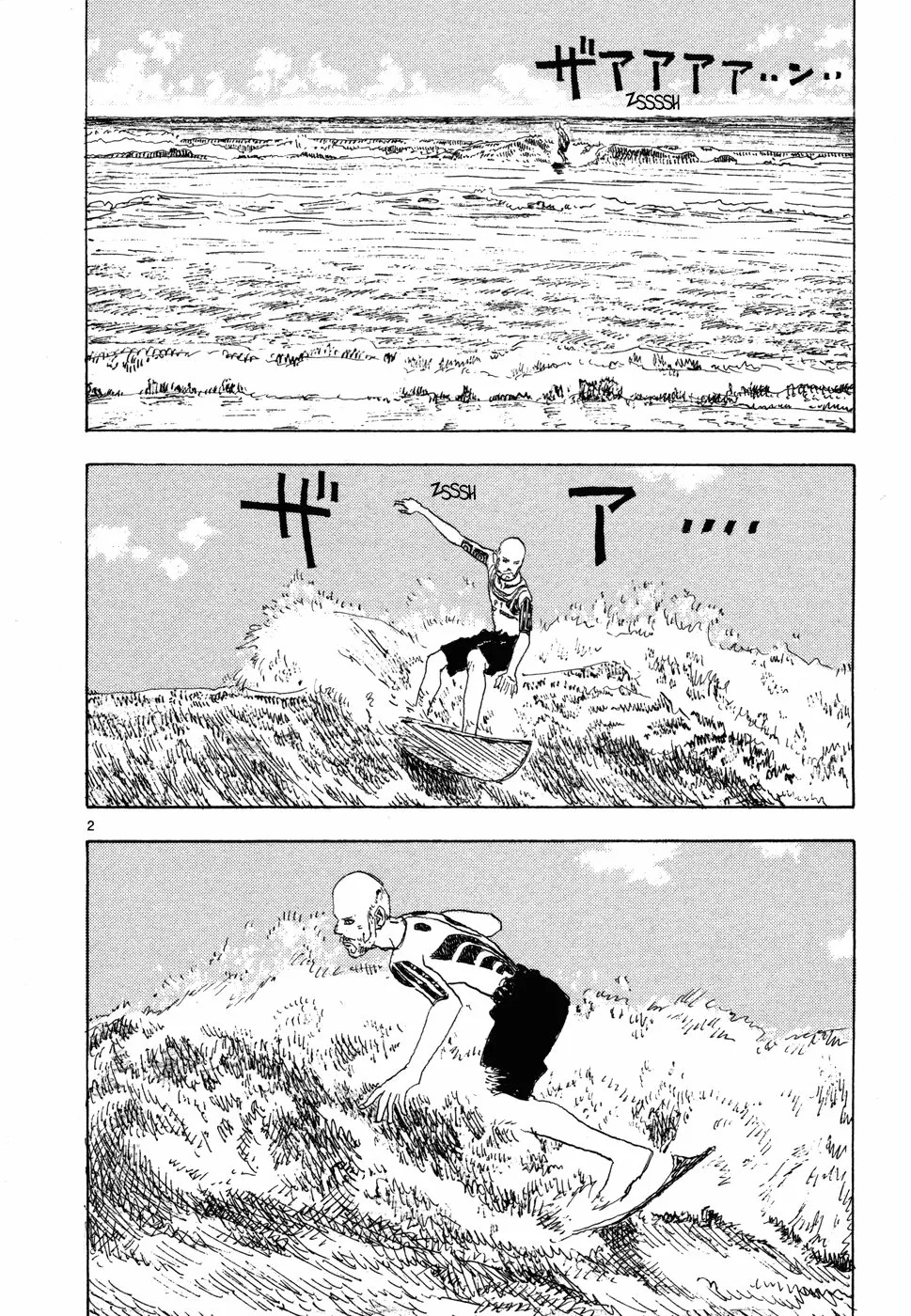 Read Children of the Sea ES Manga Online