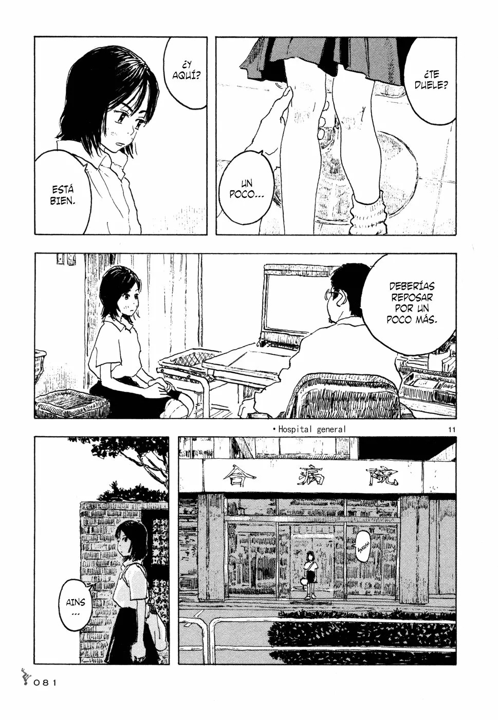 Read Children of the Sea ES Manga Online