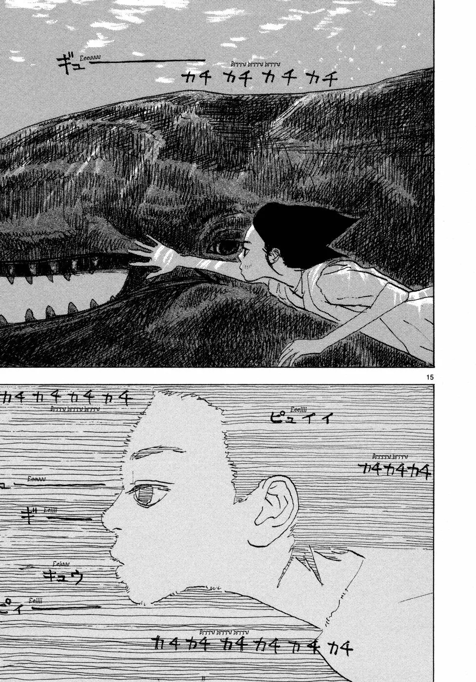 Read Children of the Sea ES Manga Online