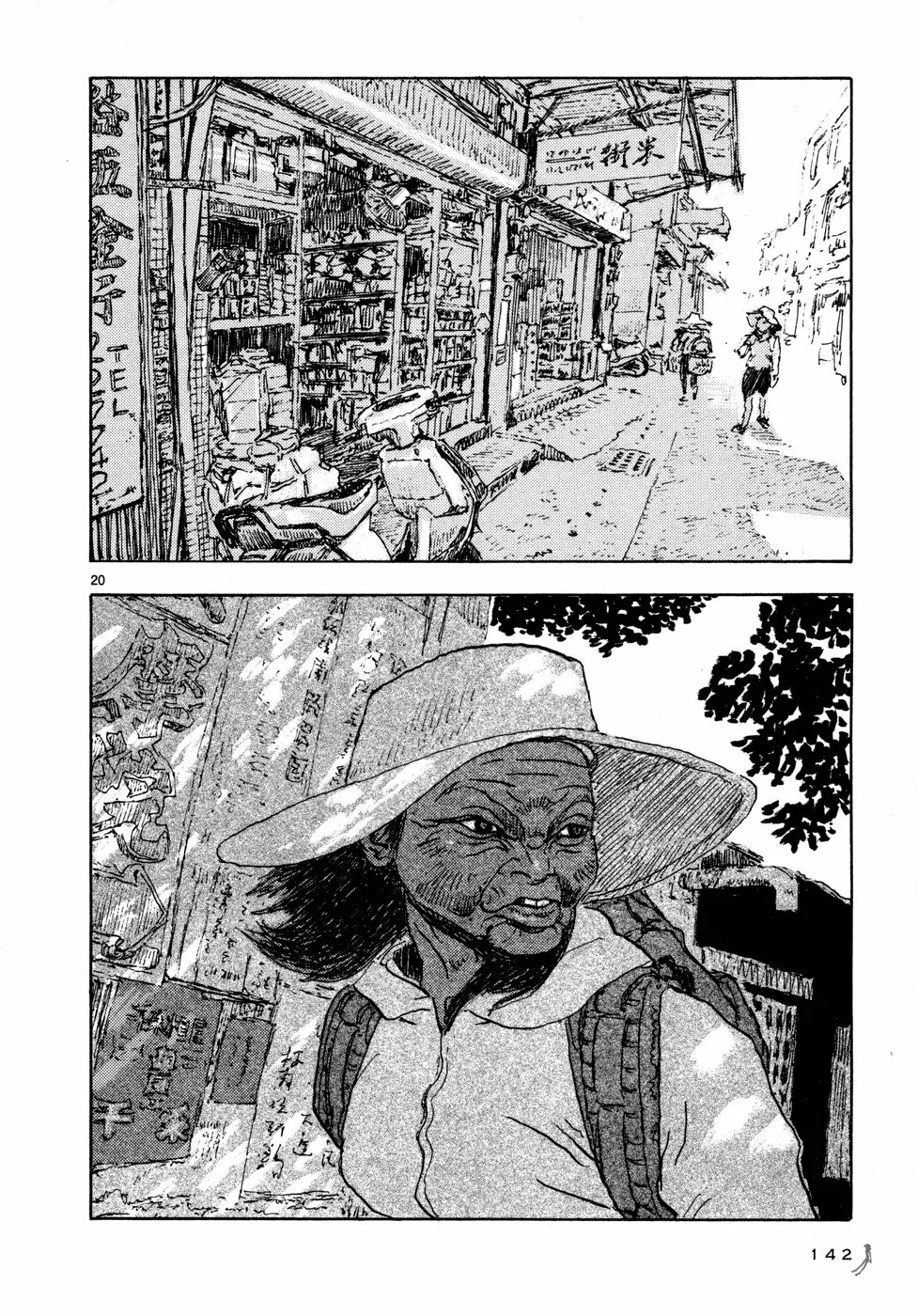 Read Children of the Sea ES Manga Online