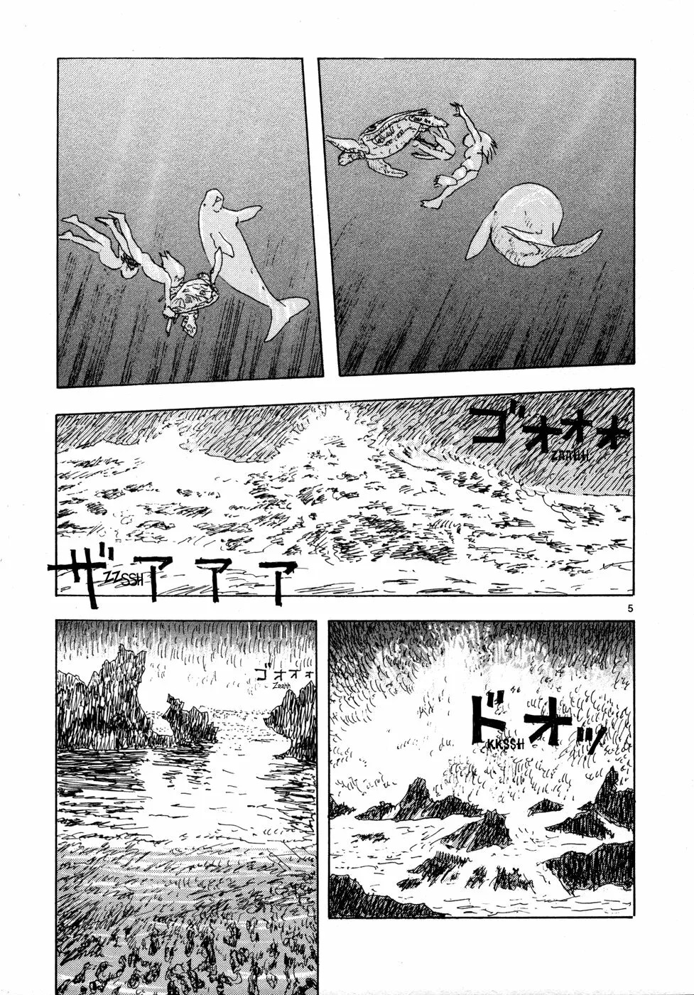 Read Children of the Sea ES Manga Online