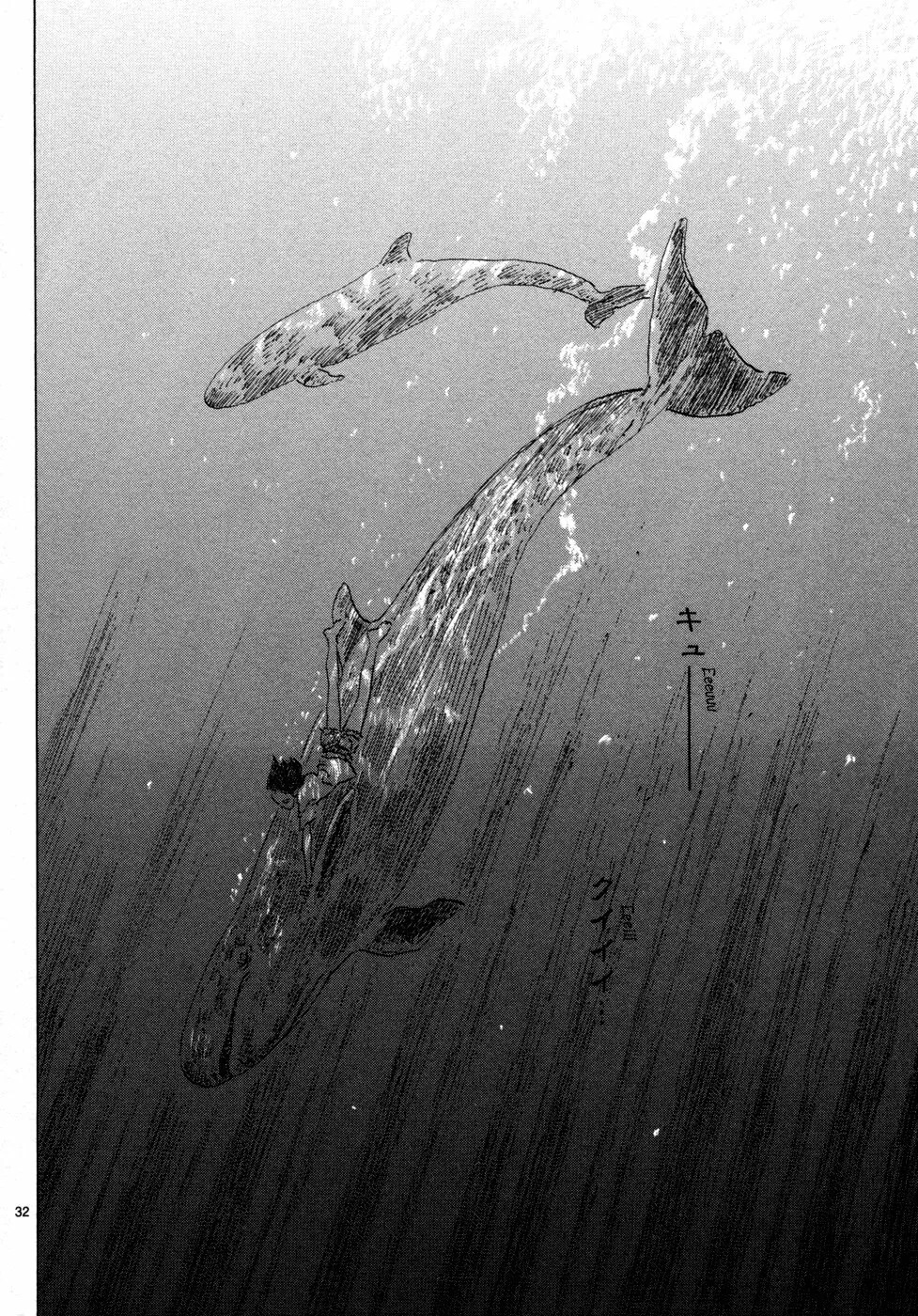 Read Children of the Sea ES Manga Online