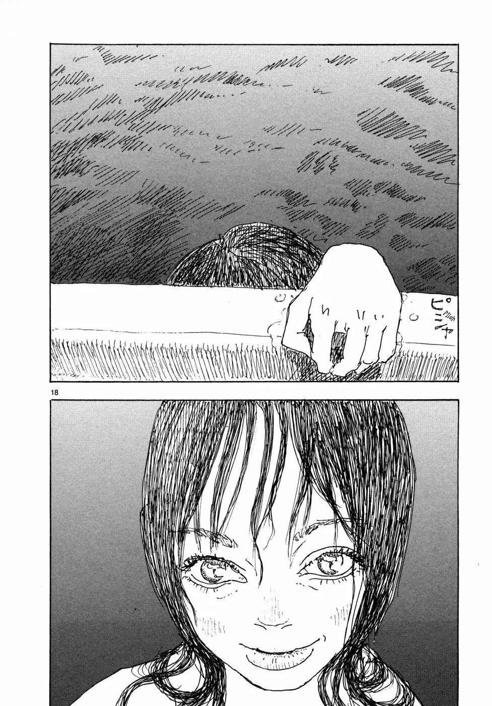 Read Children of the Sea ES Manga Online