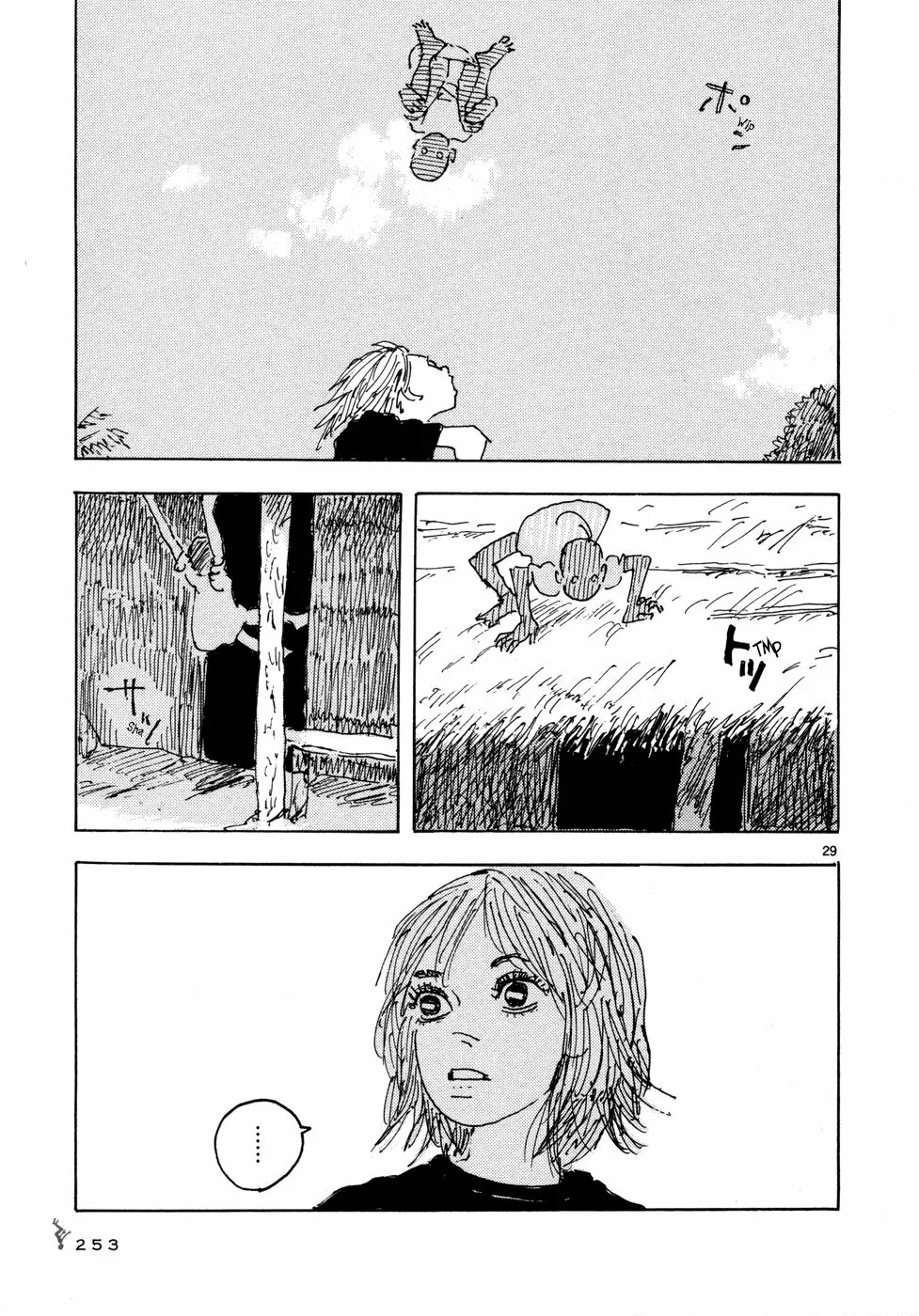 Read Children of the Sea ES Manga Online