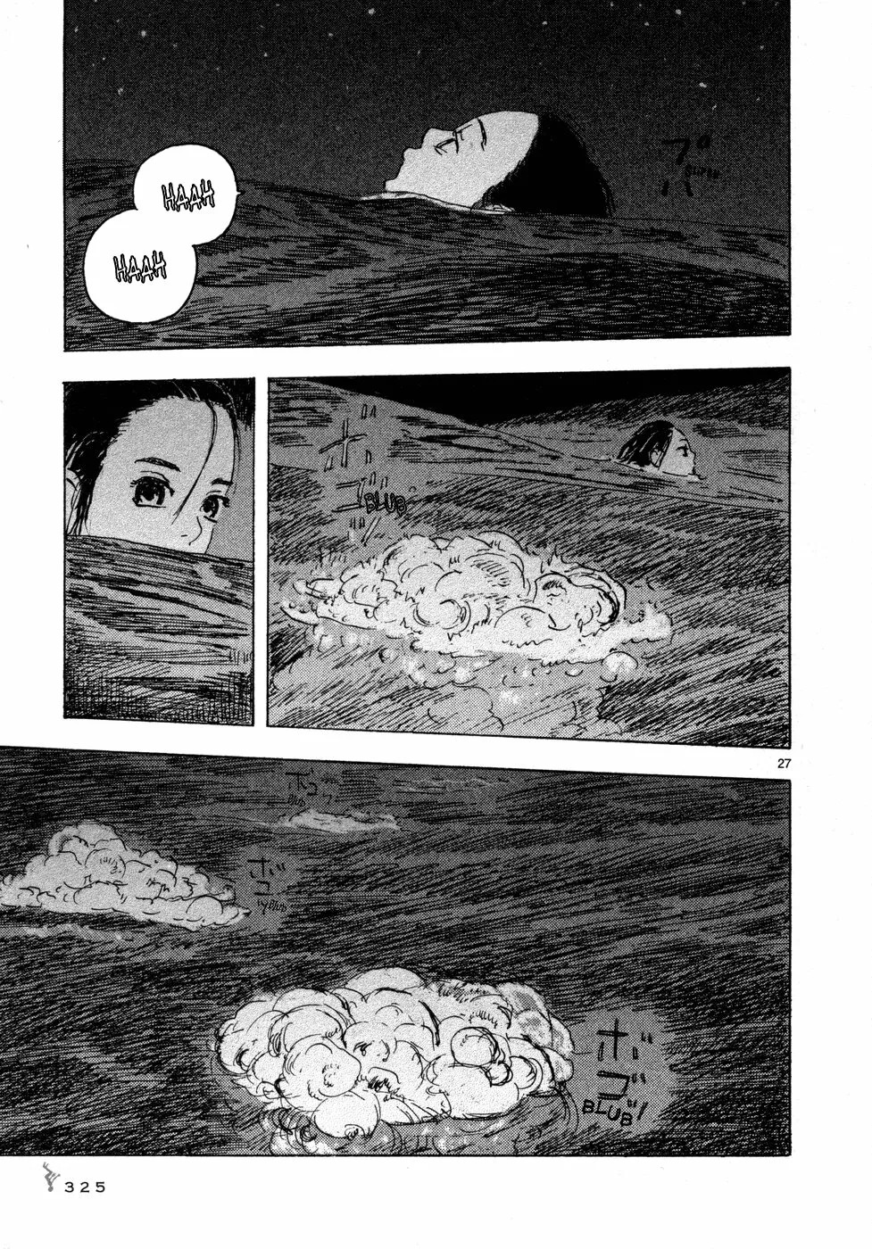 Read Children of the Sea ES Manga Online