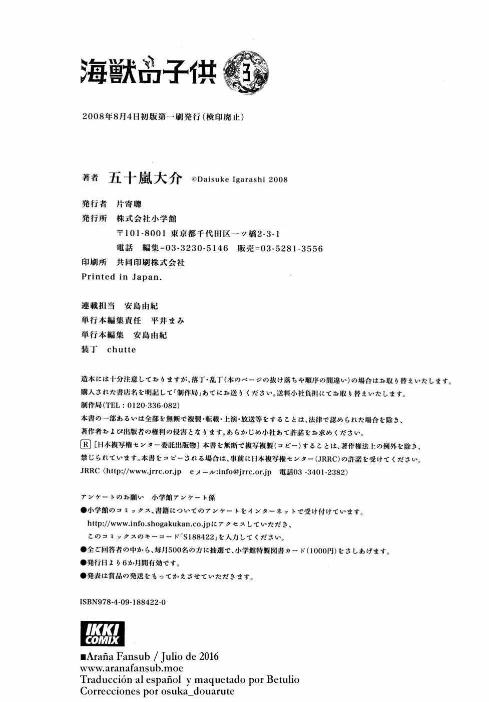 Read Children of the Sea ES Manga Online