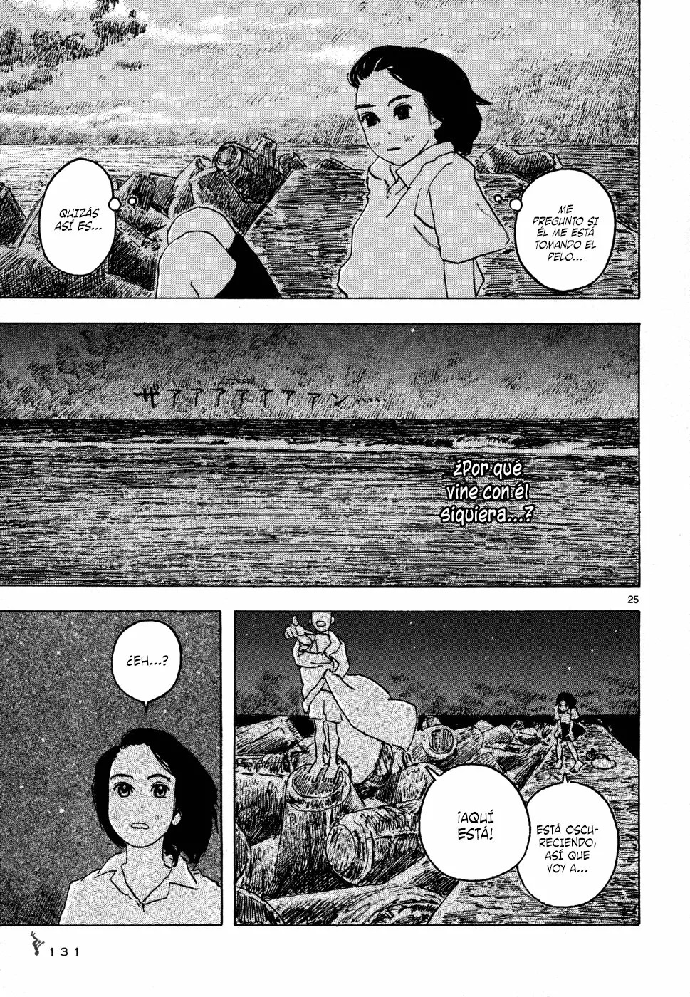 Read Children of the Sea ES Manga Online