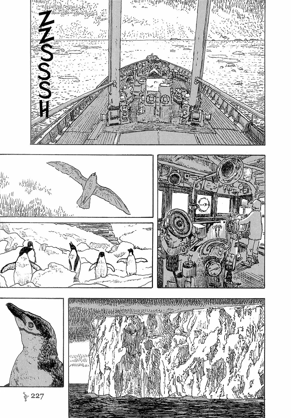 Read Children of the Sea ES Manga Online