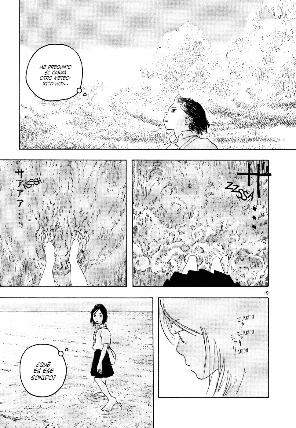 Read Children of the Sea ES Manga Online
