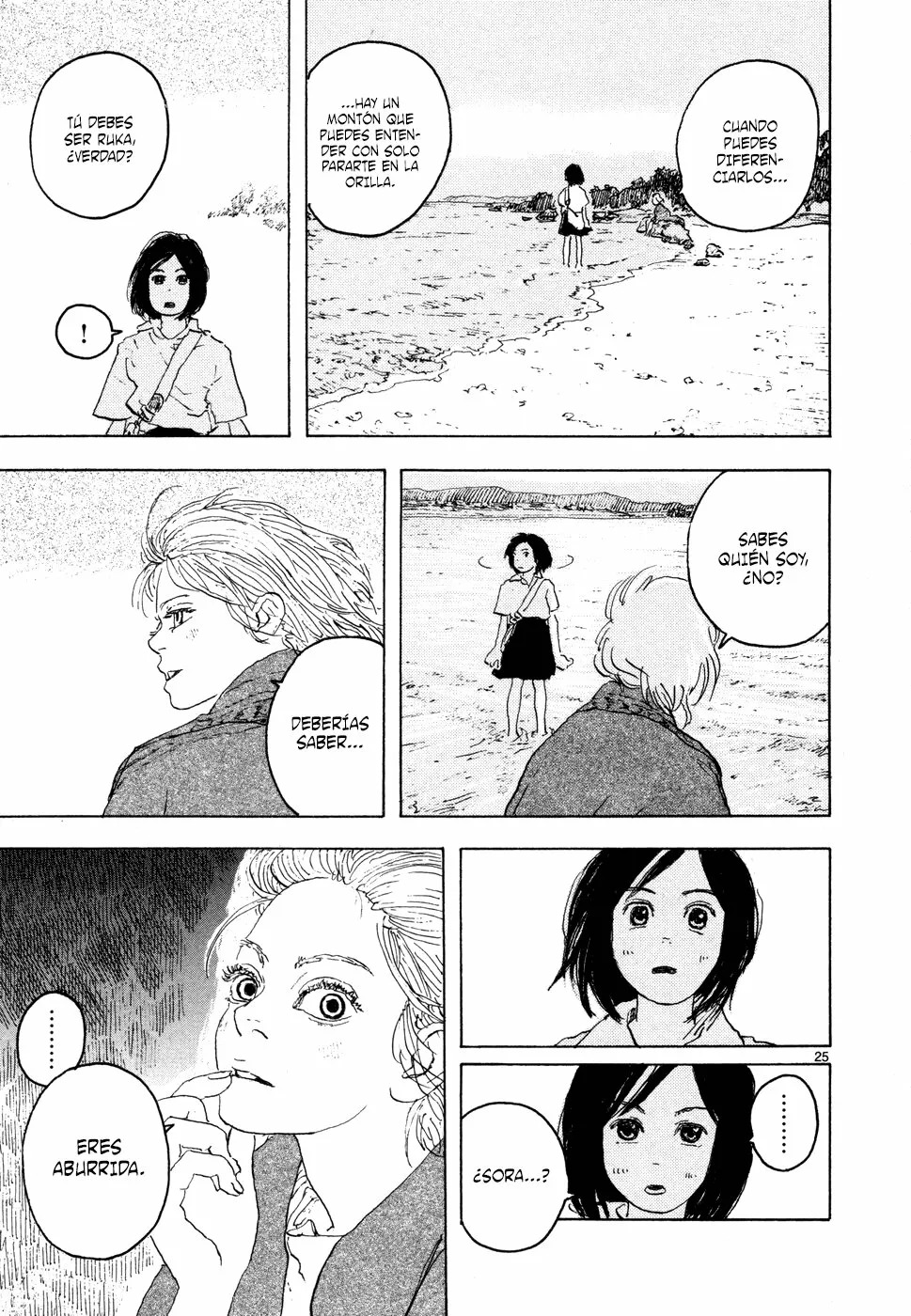 Read Children of the Sea ES Manga Online