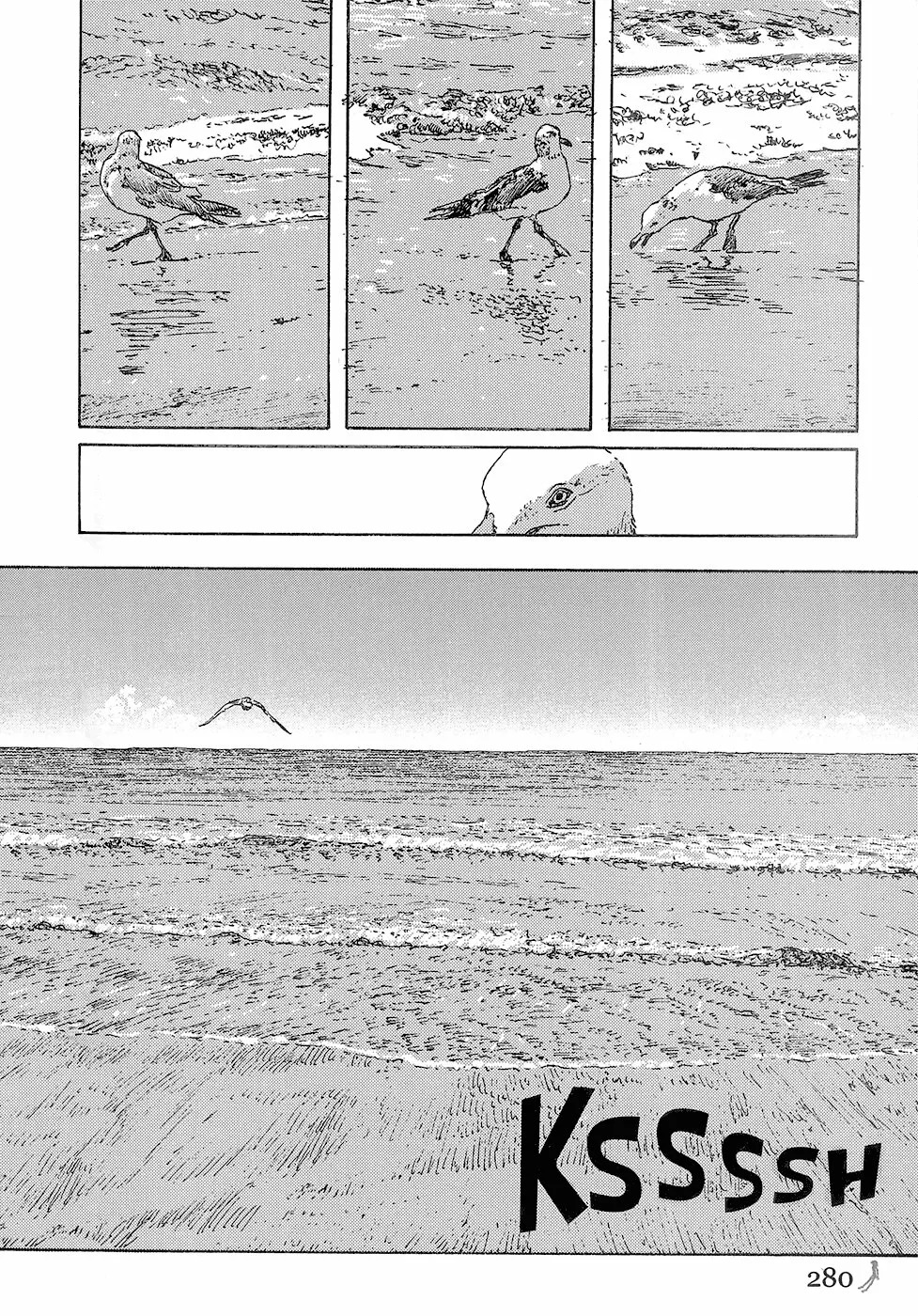 Read Children of the Sea ES Manga Online