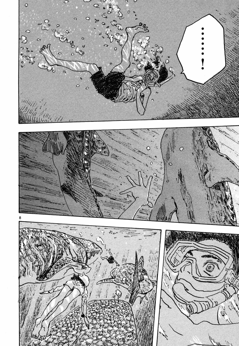 Read Children of the Sea ES Manga Online