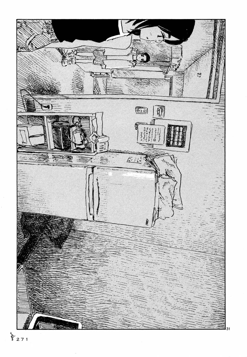 Read Children of the Sea ES Manga Online