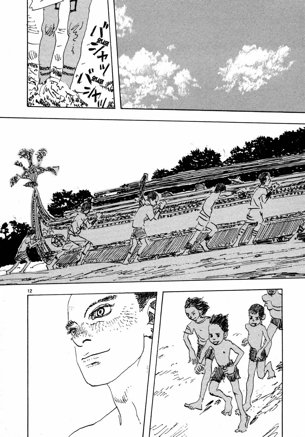 Read Children of the Sea ES Manga Online