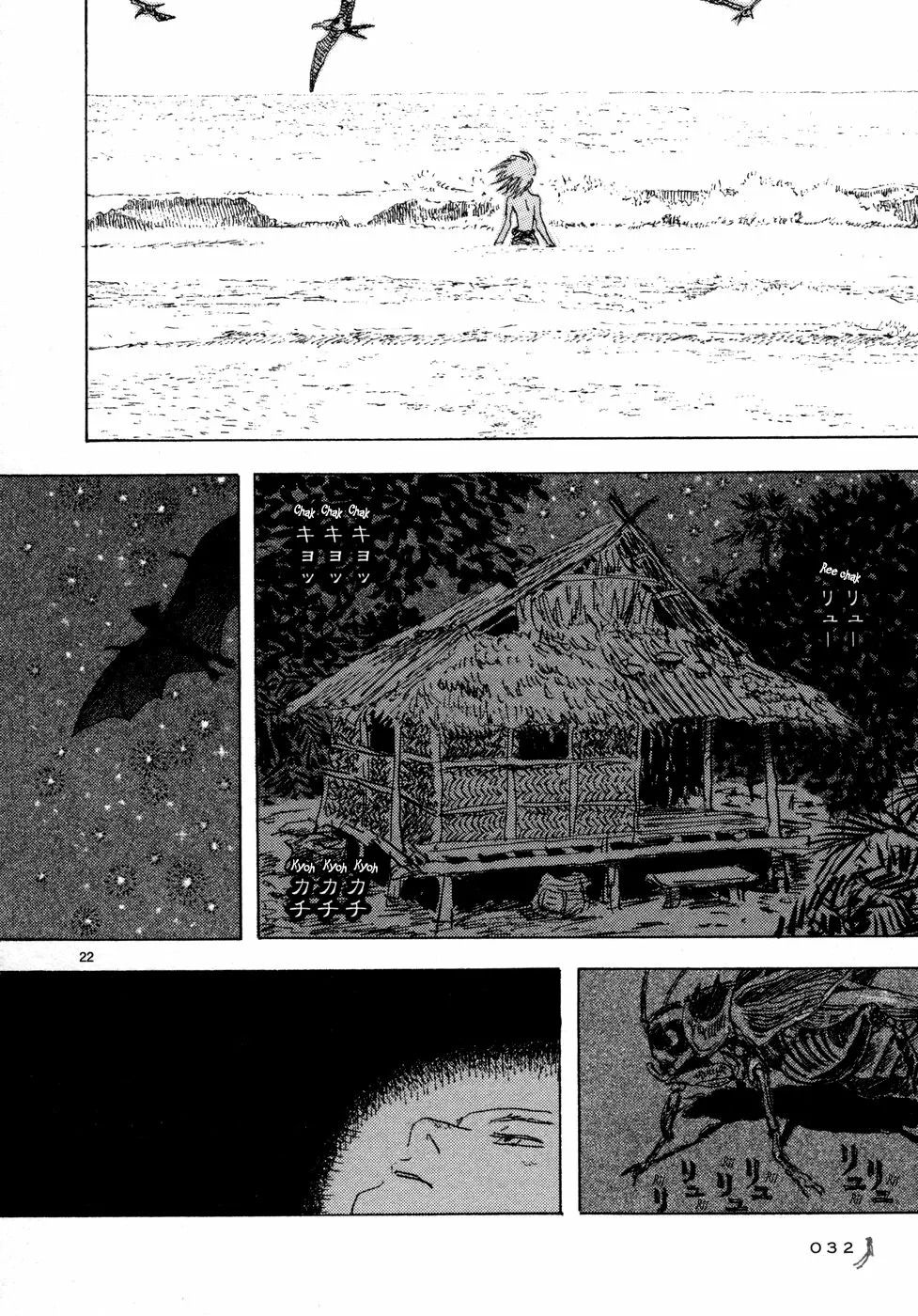 Read Children of the Sea ES Manga Online