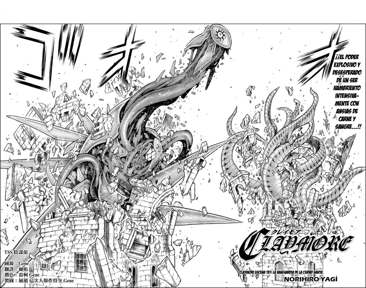 Read Claymore ES Manga Online