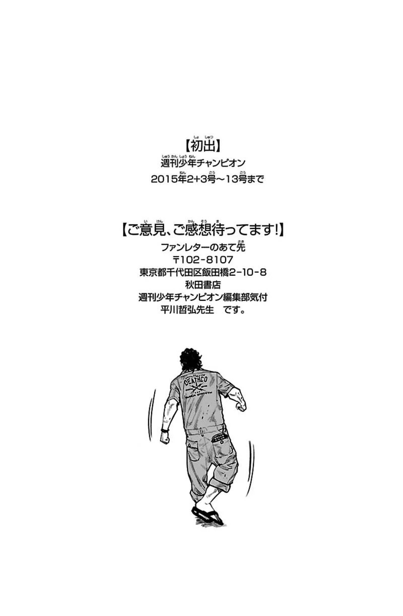 Read Clover ES Manga Online