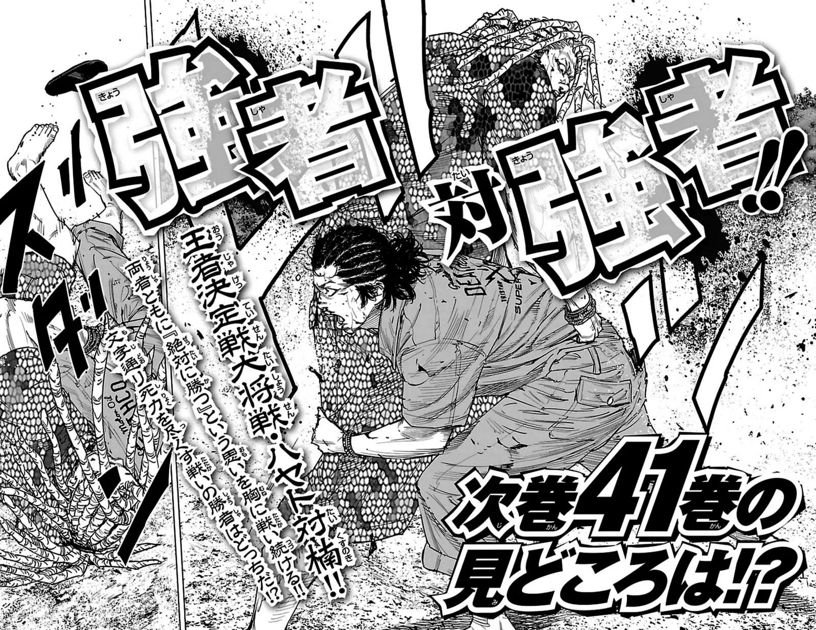 Read Clover ES Manga Online