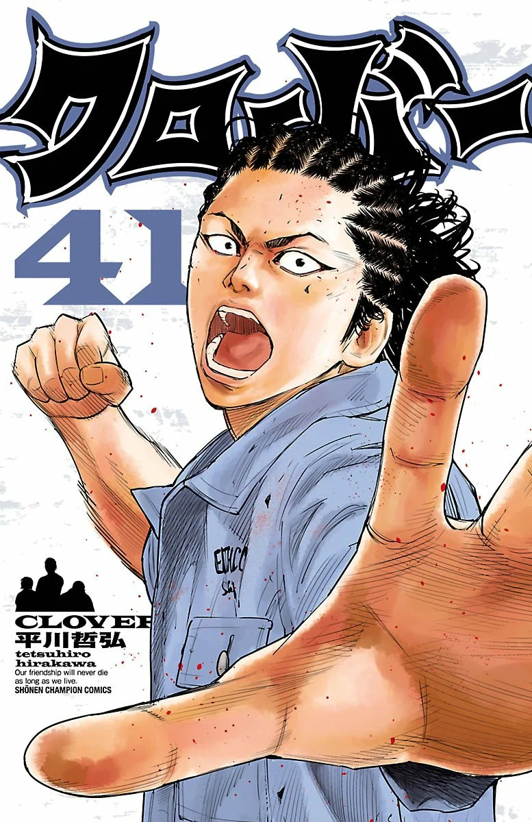 Read Clover ES Manga Online