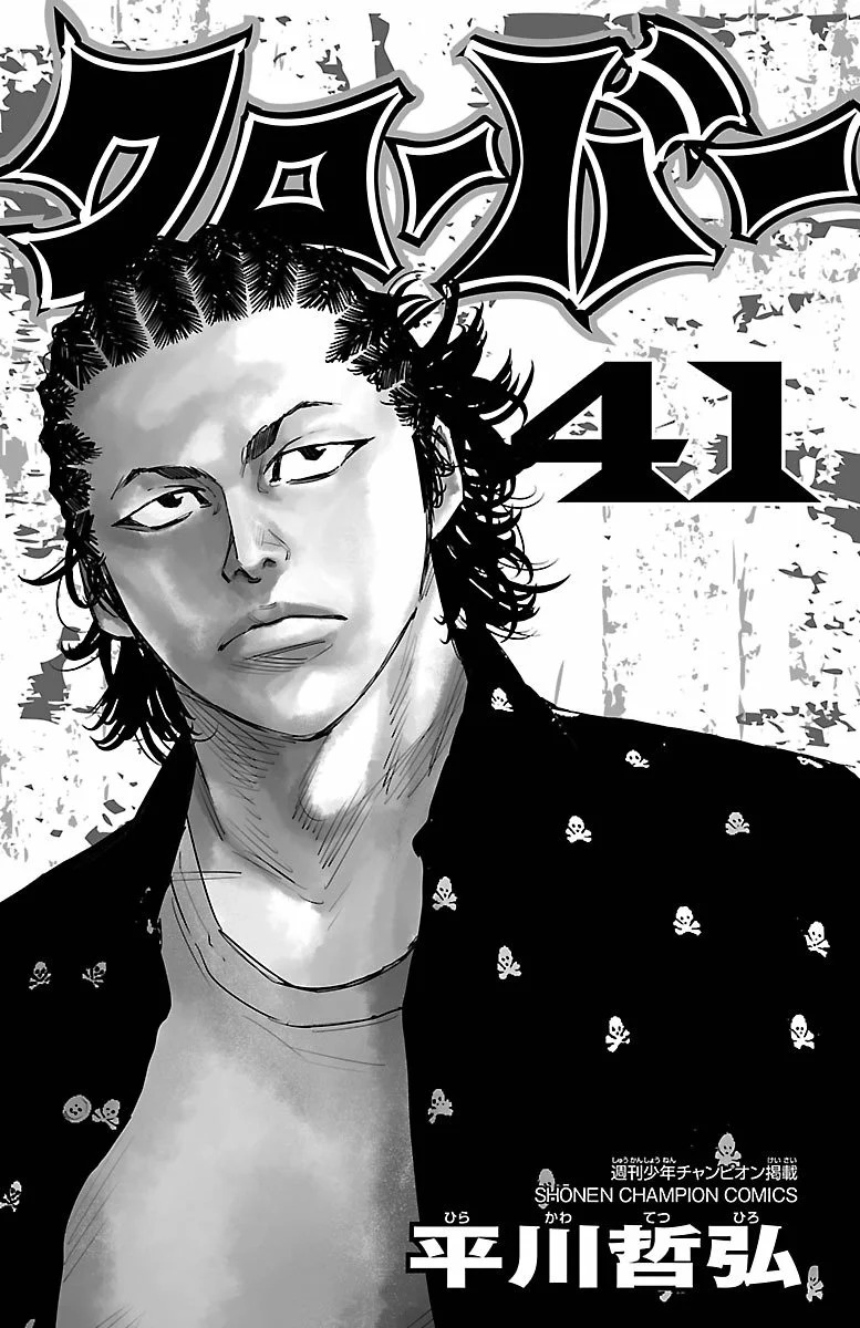 Read Clover ES Manga Online