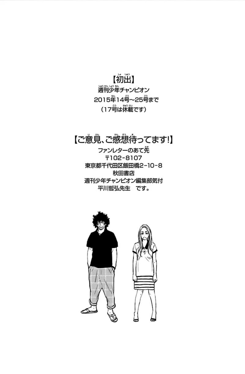 Read Clover ES Manga Online