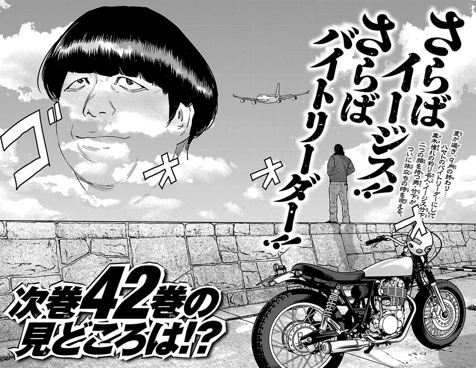 Read Clover ES Manga Online