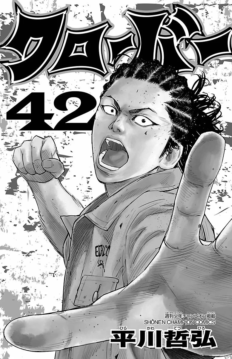 Read Clover ES Manga Online