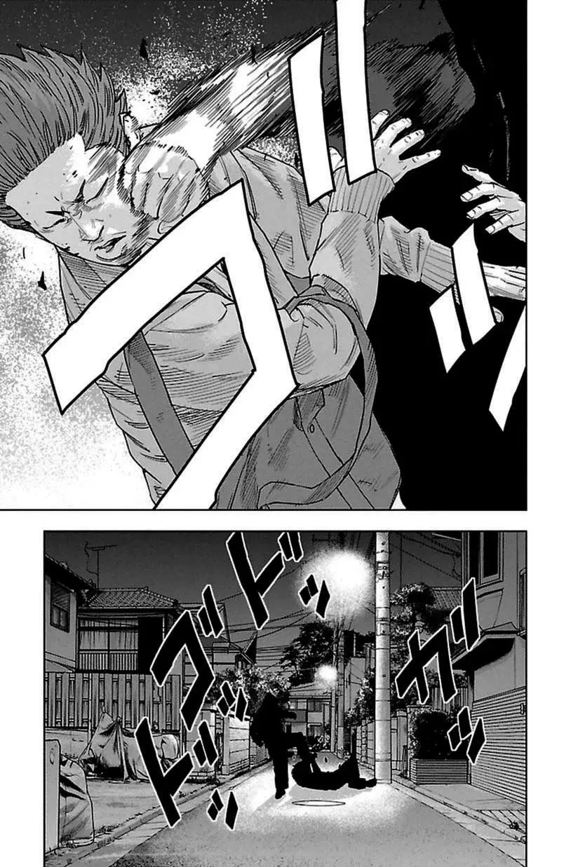 Read Clover ES Manga Online