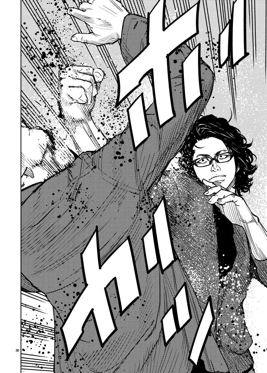 Read Clover ES Manga Online