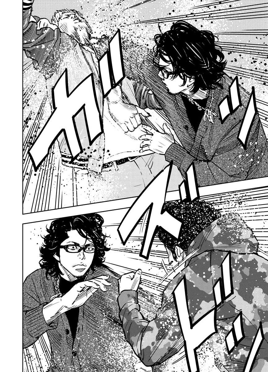 Read Clover ES Manga Online