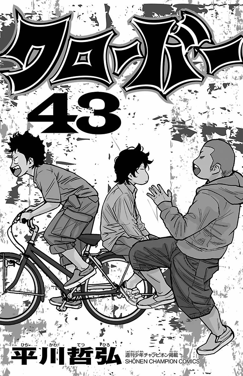 Read Clover ES Manga Online