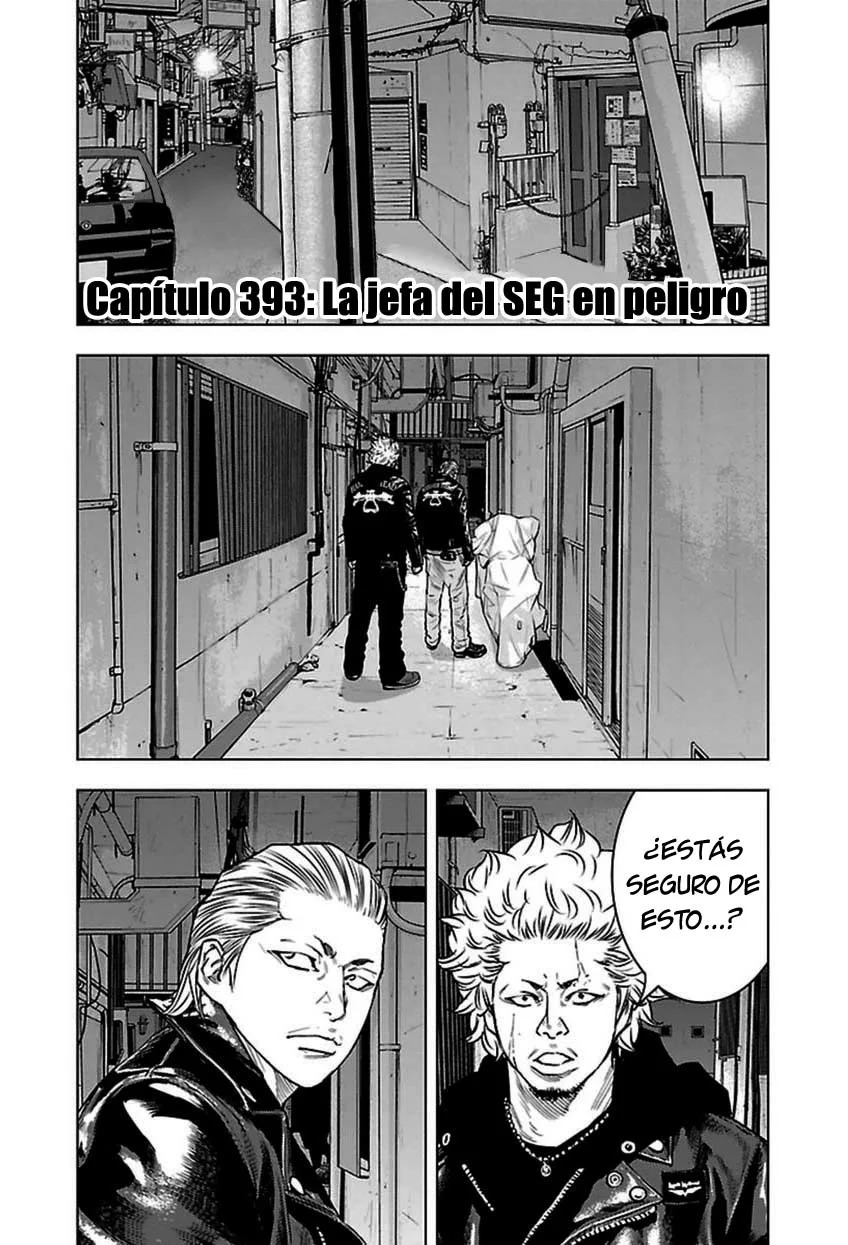 Read Clover ES Manga Online