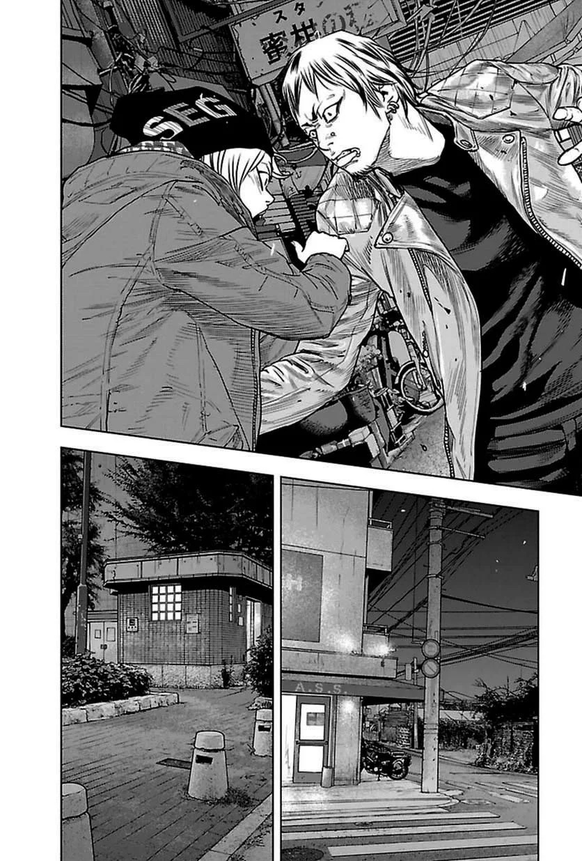 Read Clover ES Manga Online