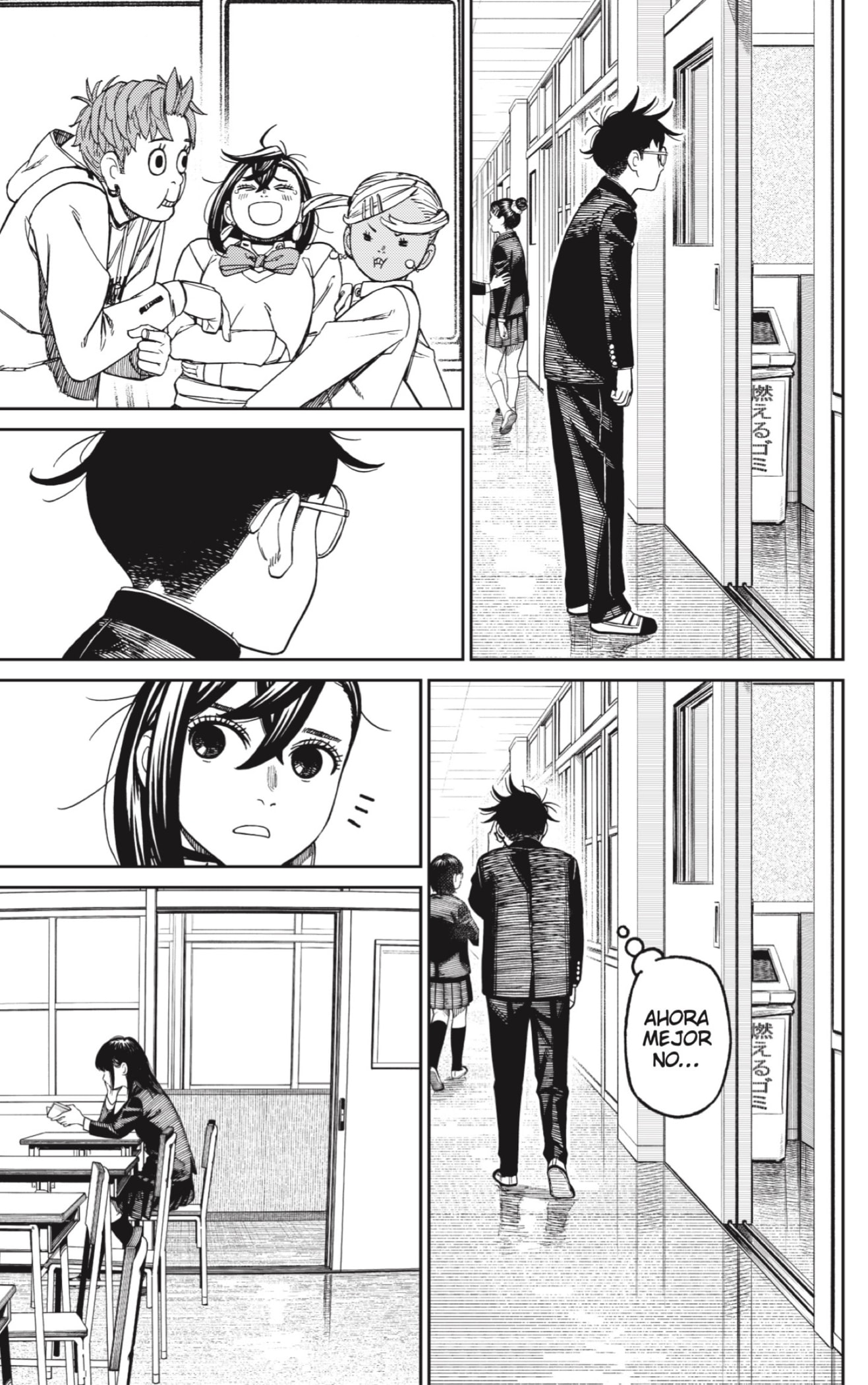 Read Dandadan ES Manga Online