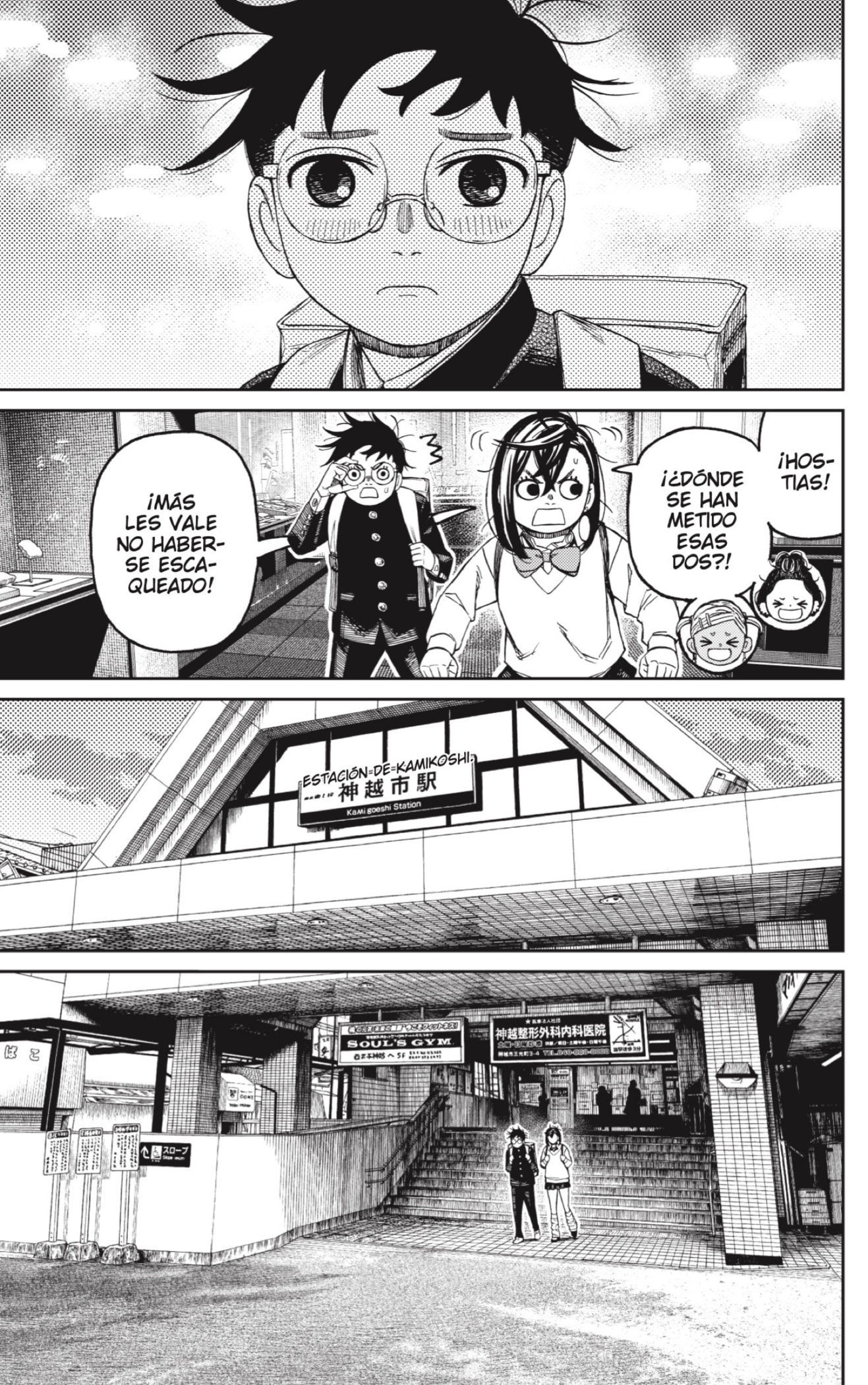 Read Dandadan ES Manga Online